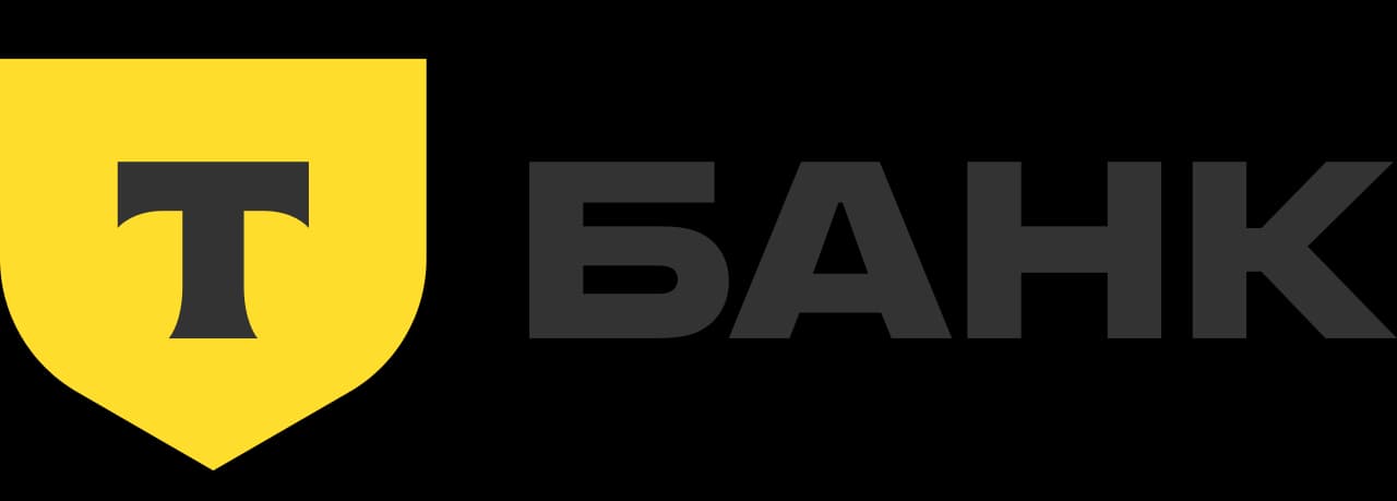 Т-Банк